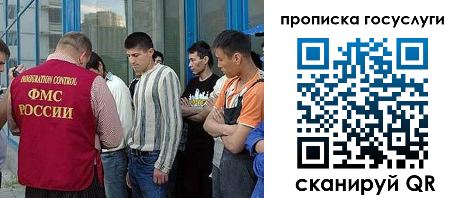 временная регистрация в Новочебоксарске