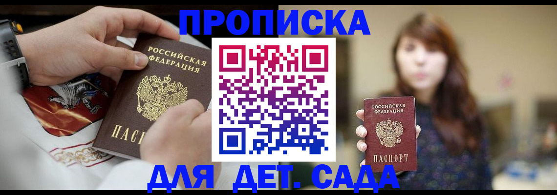 регистрация в Новочебоксарске